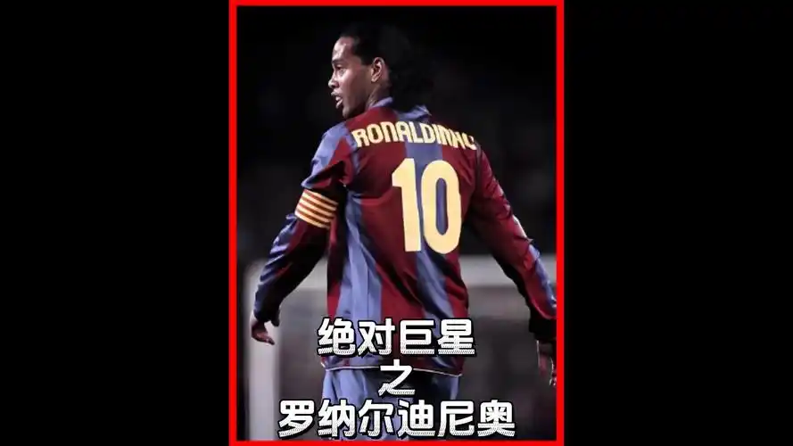 積極進攻的